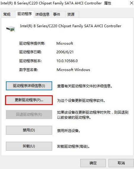 win10家庭版原版64镜像