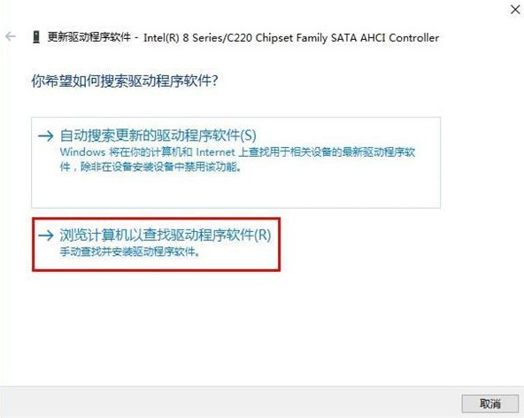 win10家庭版原版64镜像