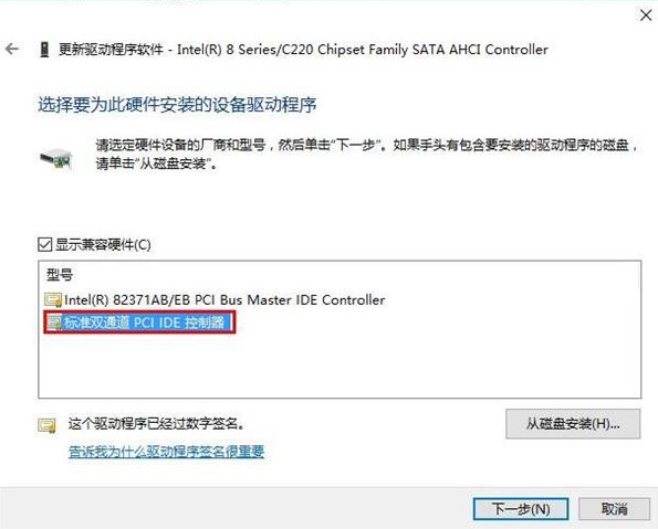 win10家庭版原版64镜像
