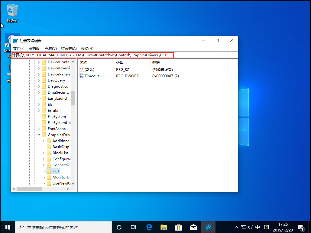 win10家庭版重装系统