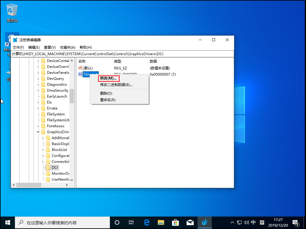 win10家庭版重装系统
