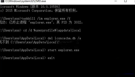 win10家庭中文版原版镜像
