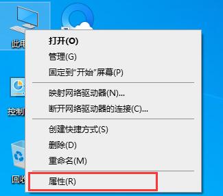win10家庭中文极速版