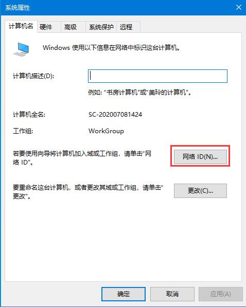 win10家庭中文极速版