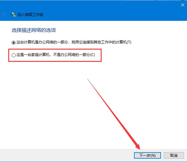 win10家庭中文极速版