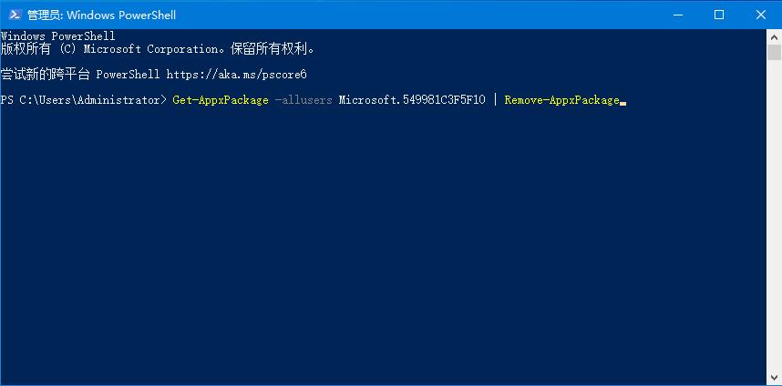 win10家庭精简版