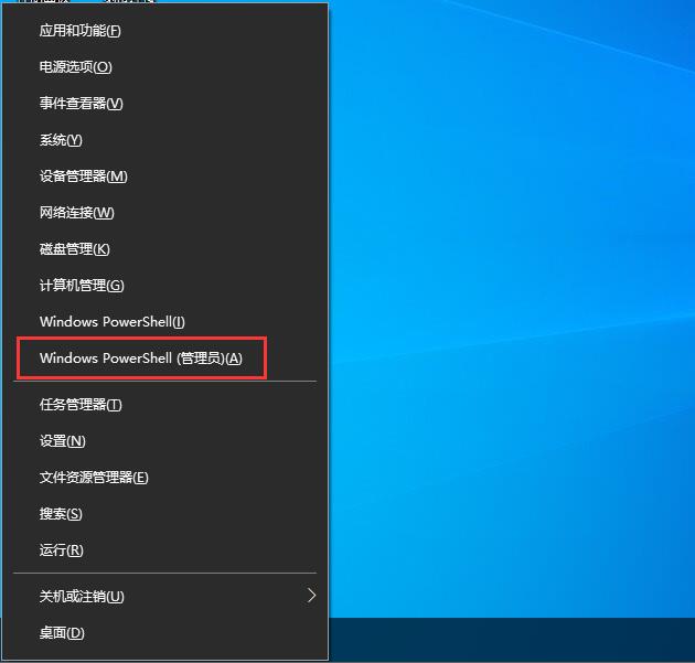 win10家庭精简版