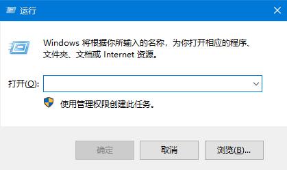 win10家庭精简版1909版本