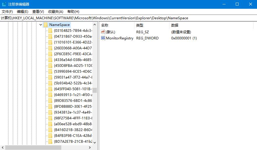 win10家庭精简版1909版本