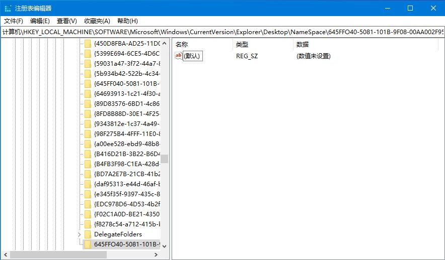 win10家庭精简版1909版本