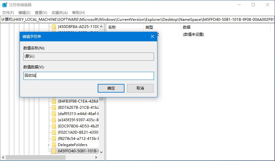win10家庭精简版1909版本