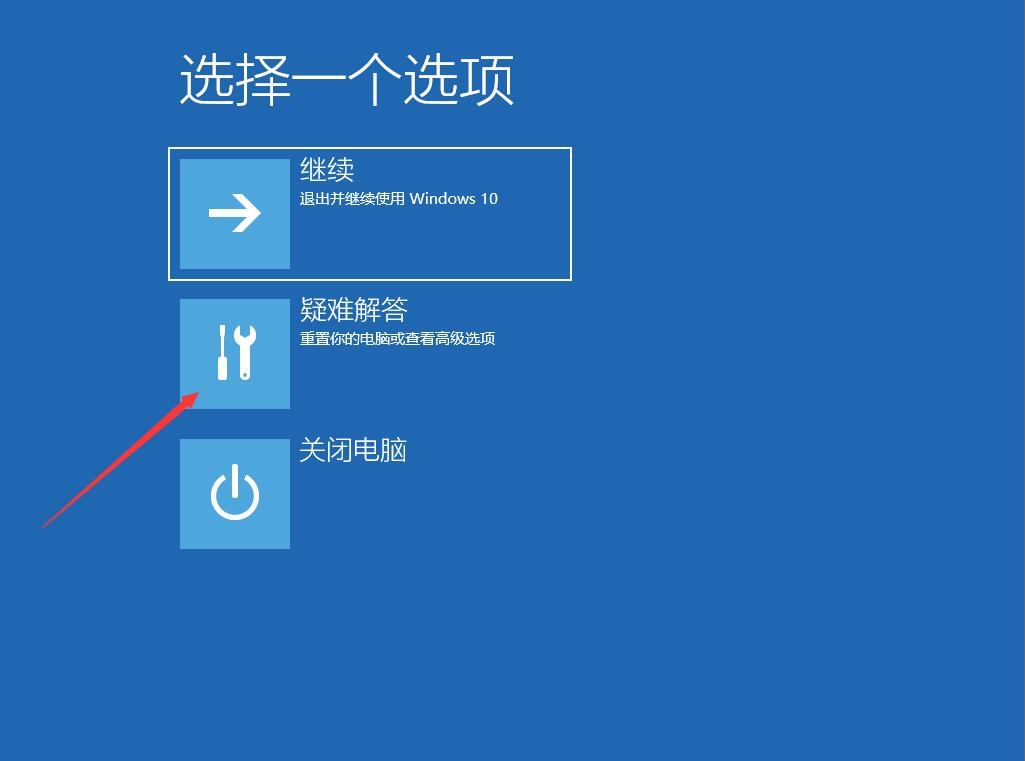 win10家庭精简版镜像iso