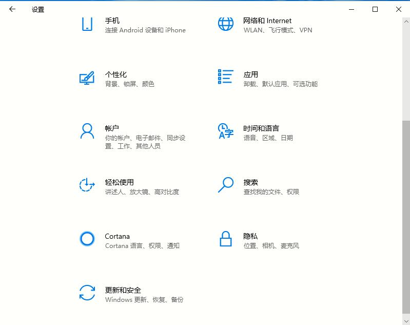 win10家庭精简版镜像iso