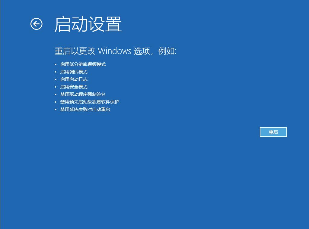 win10家庭精简版镜像iso