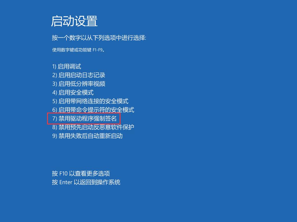 win10家庭精简版镜像iso