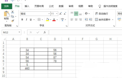 Excel2019怎么冻结窗格