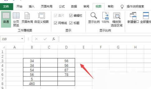 Excel2019怎么冻结窗格