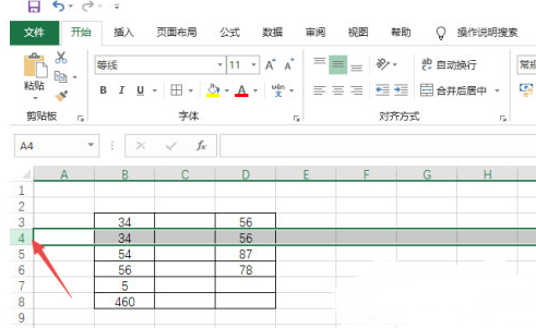 Excel2019怎么冻结窗格