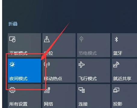 win10屏幕黄黄的怎么解决