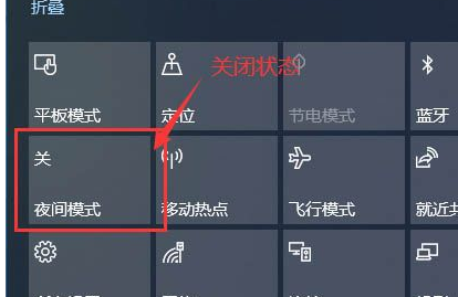 win10屏幕黄黄的怎么解决