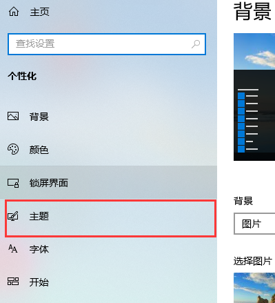 win10家庭高级版64位