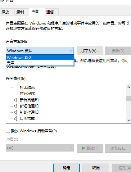 win10家庭高级版64位