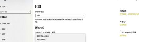 win10玩r6怎么关闭输入法