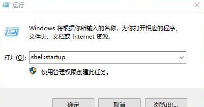 win10稳定精简版