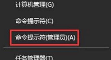 win10稳定精简版64位下载