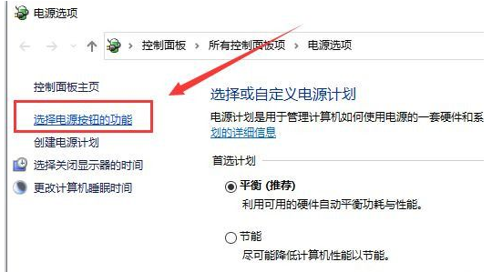 win10系统键盘失灵怎么解决