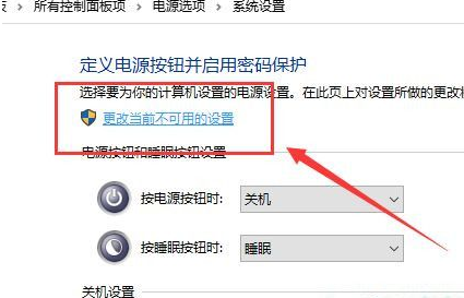 win10系统键盘失灵怎么解决