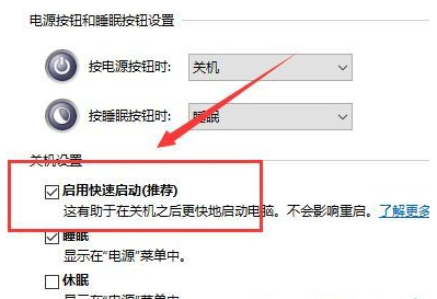 win10系统键盘失灵怎么解决