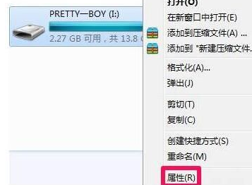 win7旗舰版重装系统