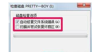 win7旗舰版重装系统