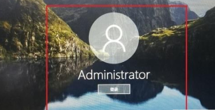 win10如何切换用户登录