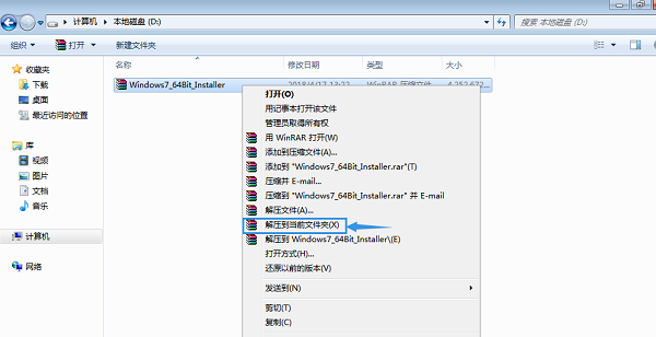 win7旗舰版原版iso镜像