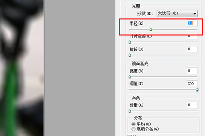 PS如何虚化背景突出人物