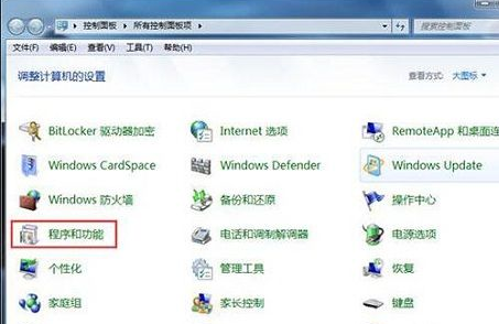 Win7系统nfs服务应该如何开启