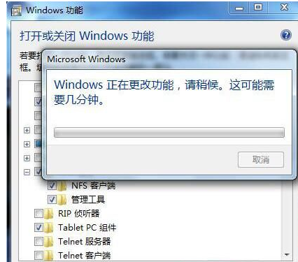 Win7系统nfs服务应该如何开启
