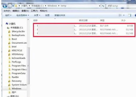 win7如何清理temp文件夹