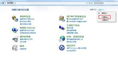 win7旗舰版原版iso镜像