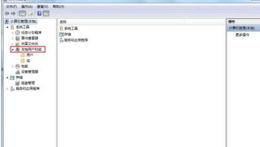 win7旗舰版原版iso镜像