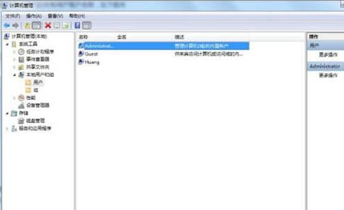 win7旗舰版原版iso镜像