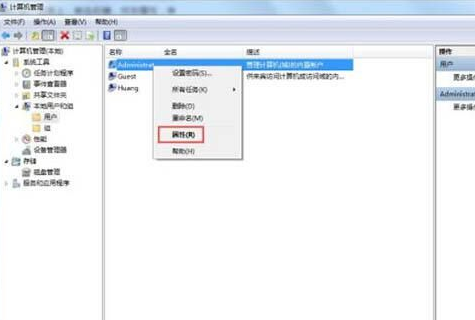 win7旗舰版原版iso镜像