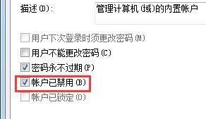 win7旗舰版原版iso镜像
