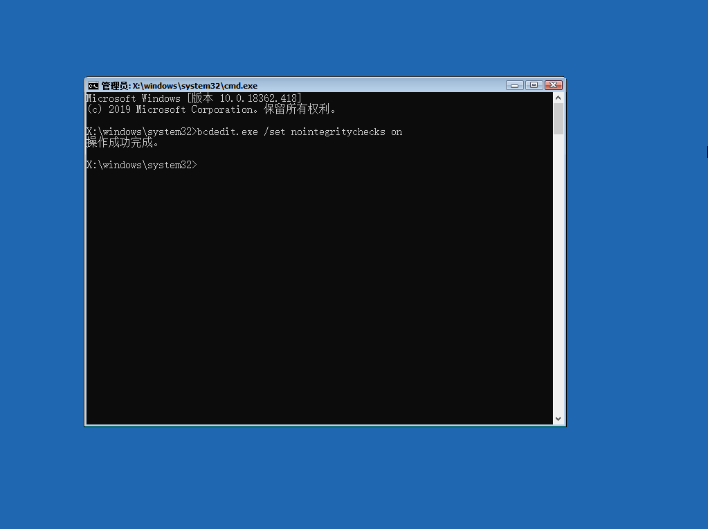 win10srttrail.txt无法开机使用命令行修复
