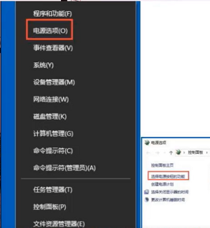 win10 LTSC版镜像