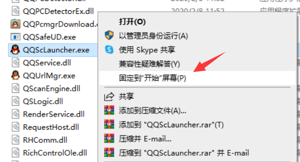 Windows10企业版LTSC