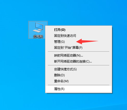 Windows10企业版LTSC镜像