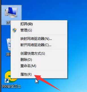 win7家庭高级版镜像安装